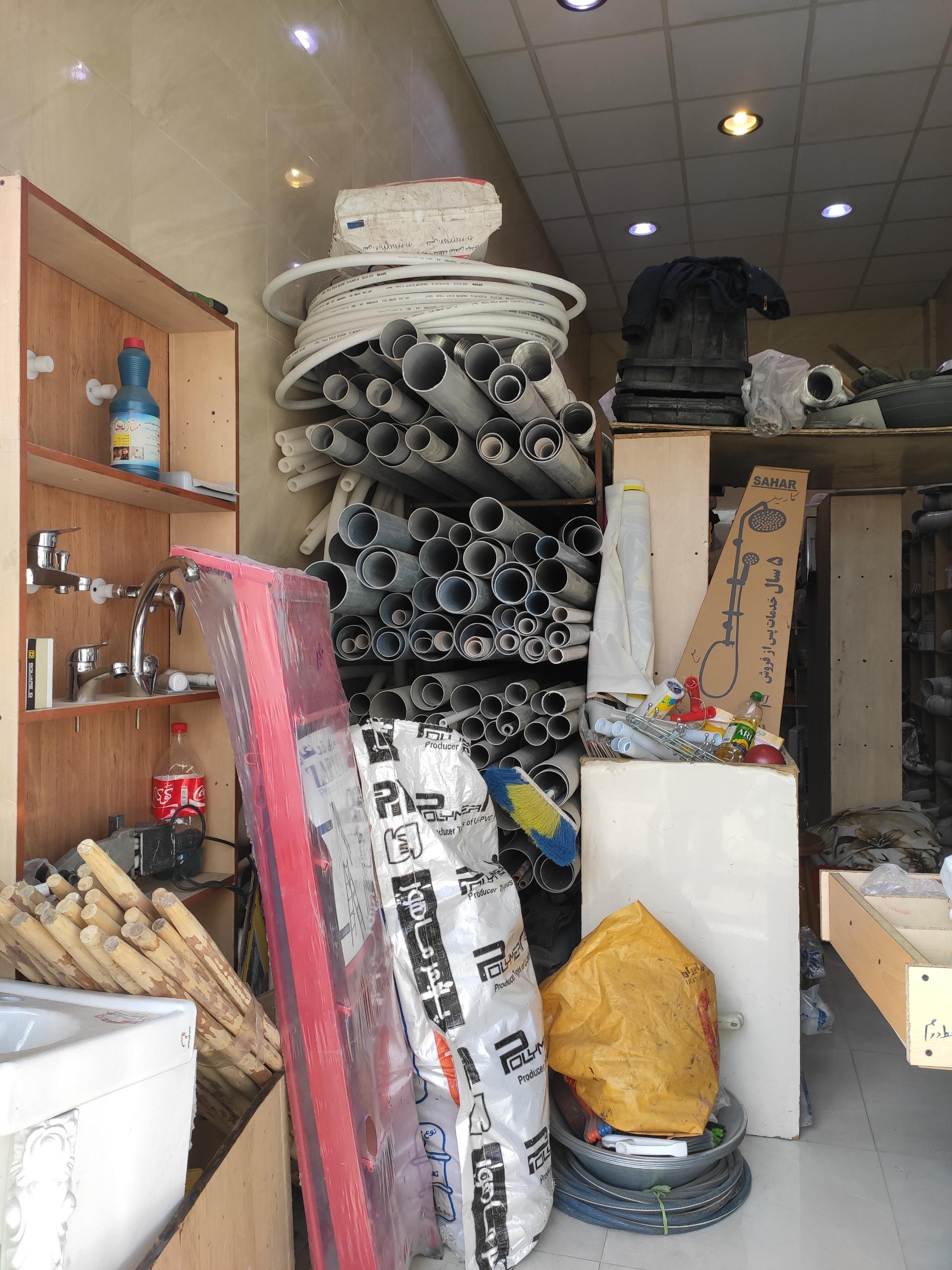 عکس تاسیسات لوله کشی ساعدی