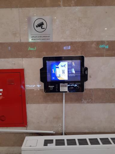 عکس کیوسک بانک پاسارگاد