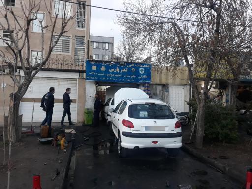 عکس تعمیرگاه اتومبیل تیموری
