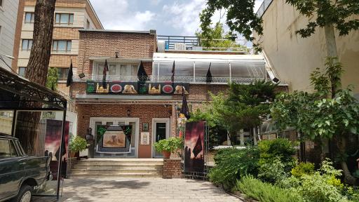 عکس خانه موزه شهید مطهری