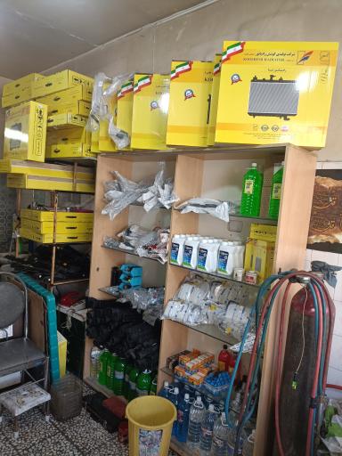 رادیاتورسازی رضا