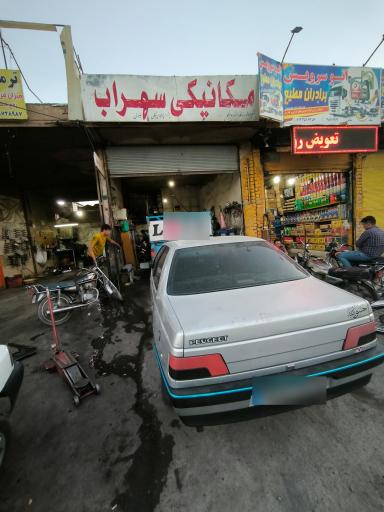 عکس مکانیکی سهراب