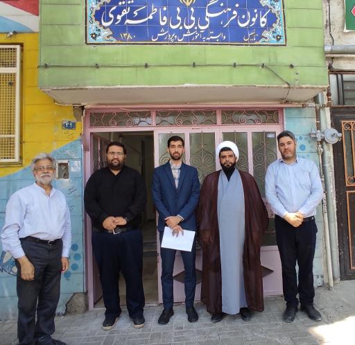 عکس کانون فرهنگی تربیتی تقوی