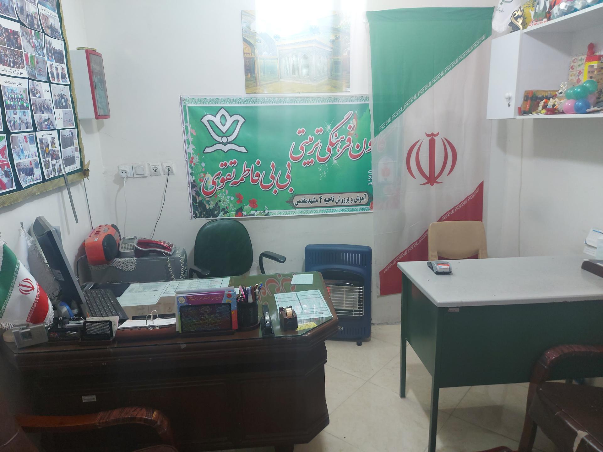 عکس کانون فرهنگی تربیتی تقوی