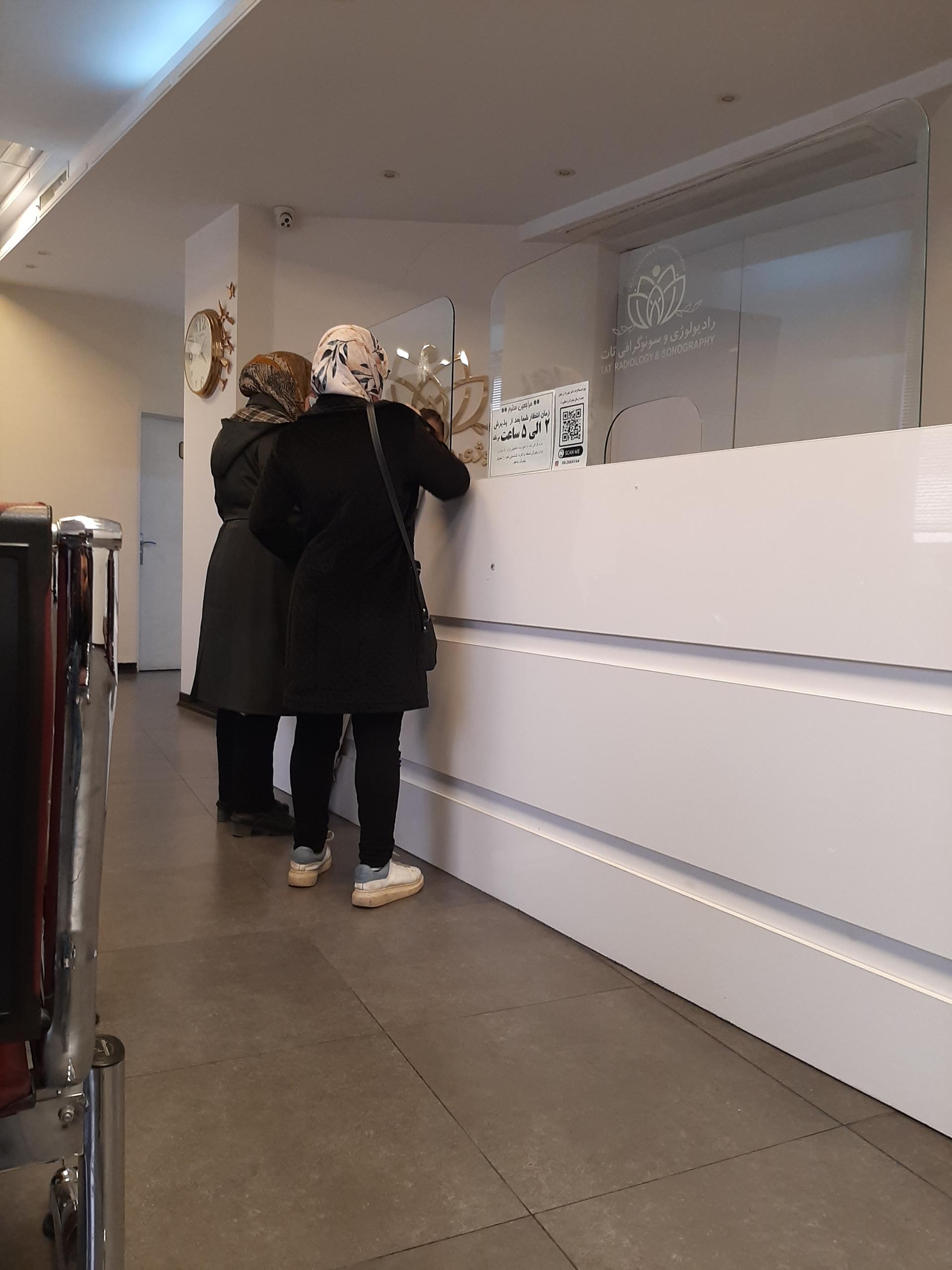 عکس رادیولوژی و سونوگرافی تات