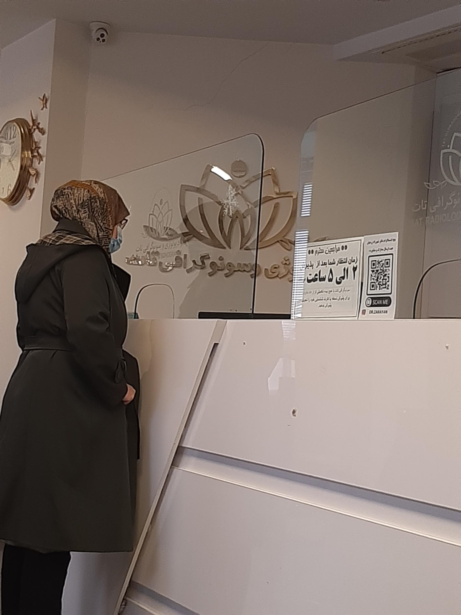 عکس رادیولوژی و سونوگرافی تات