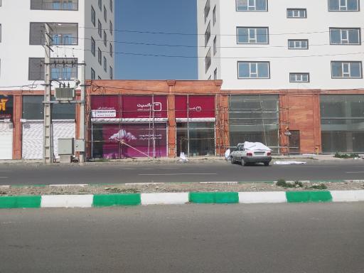 عکس باکسیت البرز