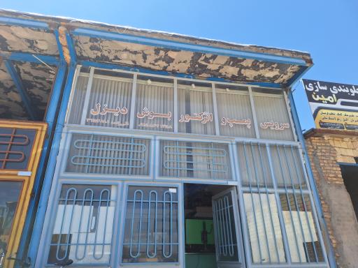 سرویس پمپ و انژکتور بوش دیزل(تقی‌زاده)