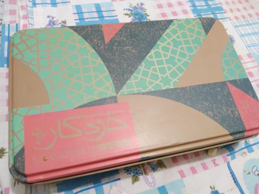 عکس سوهان خودکار