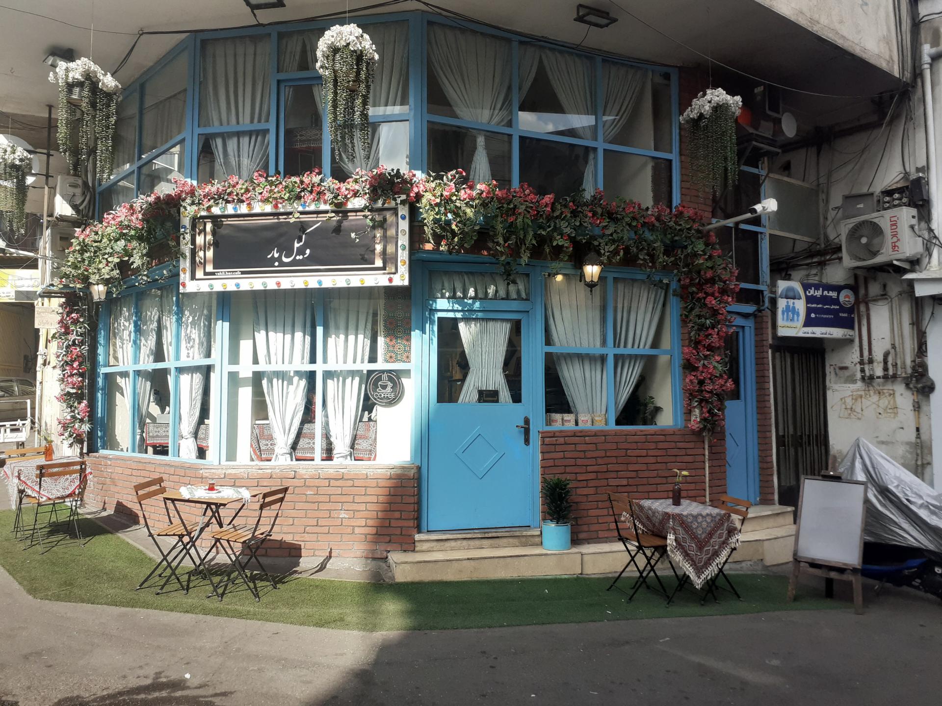 عکس کافه وکیل بار