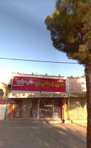 عکس فروشگاه مرغ و ماهی ستاره جنوب