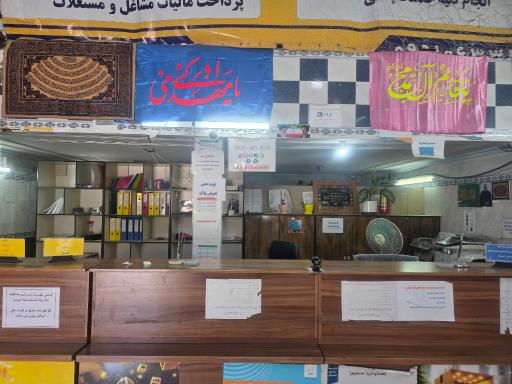 عکس پیشخوان دولت دوکوهک (کرمی)