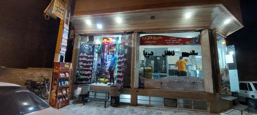 عکس فلافل دریا