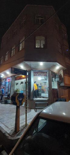 عکس فلافل دریا