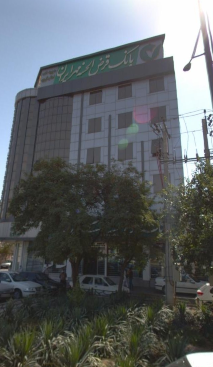 عکس بانک قرض الحسنه مهر ایران شعبه ولیعصر