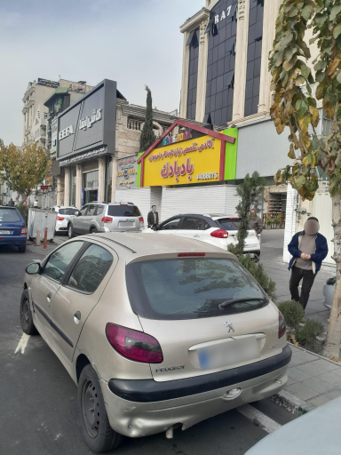 عکس مهدکودک بادبادک 