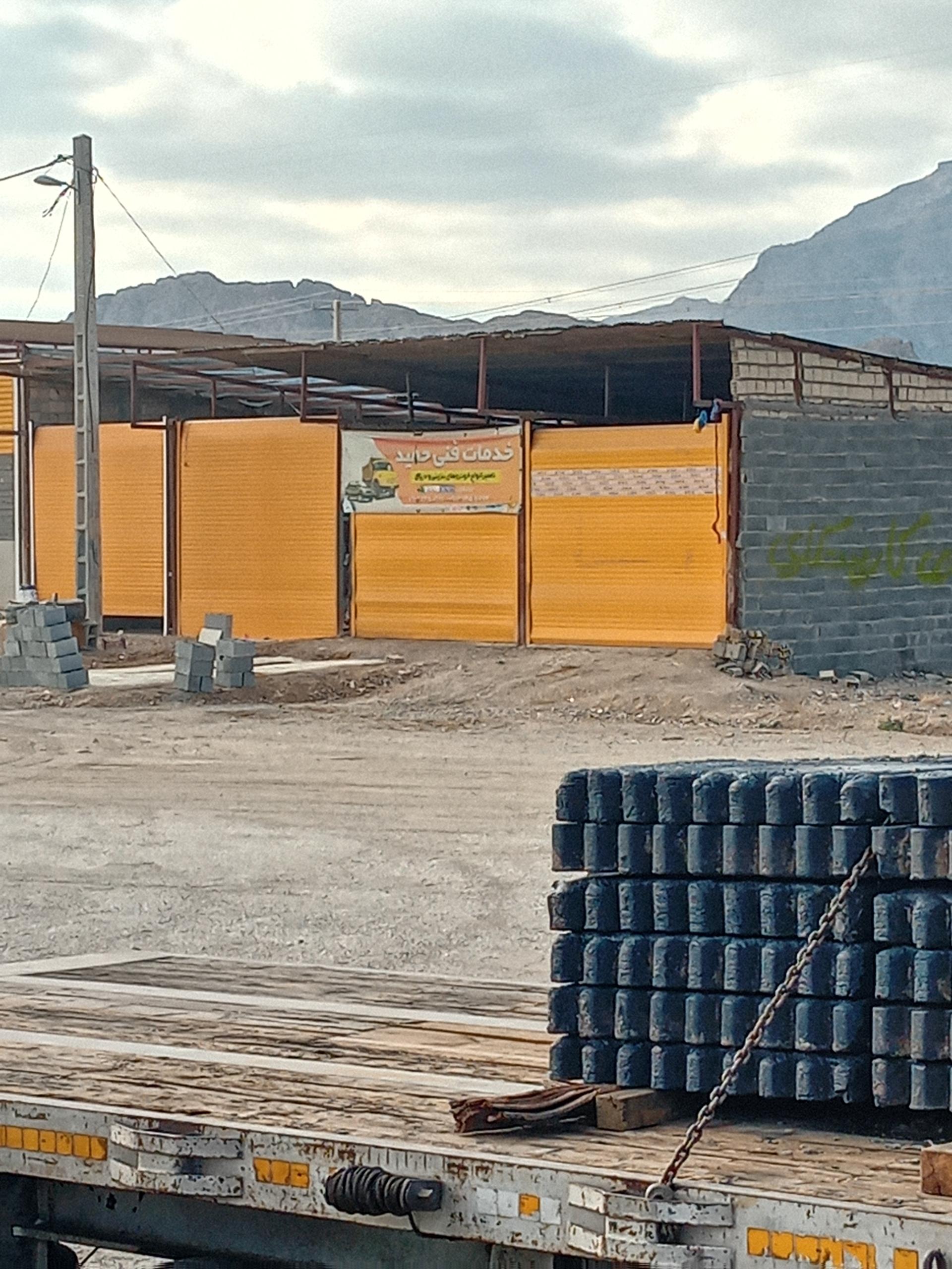 عکس خدمات فنی حمید