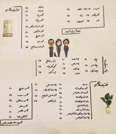 عکس قهوه ماد