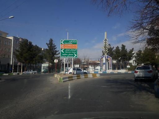 عکس میدان امام