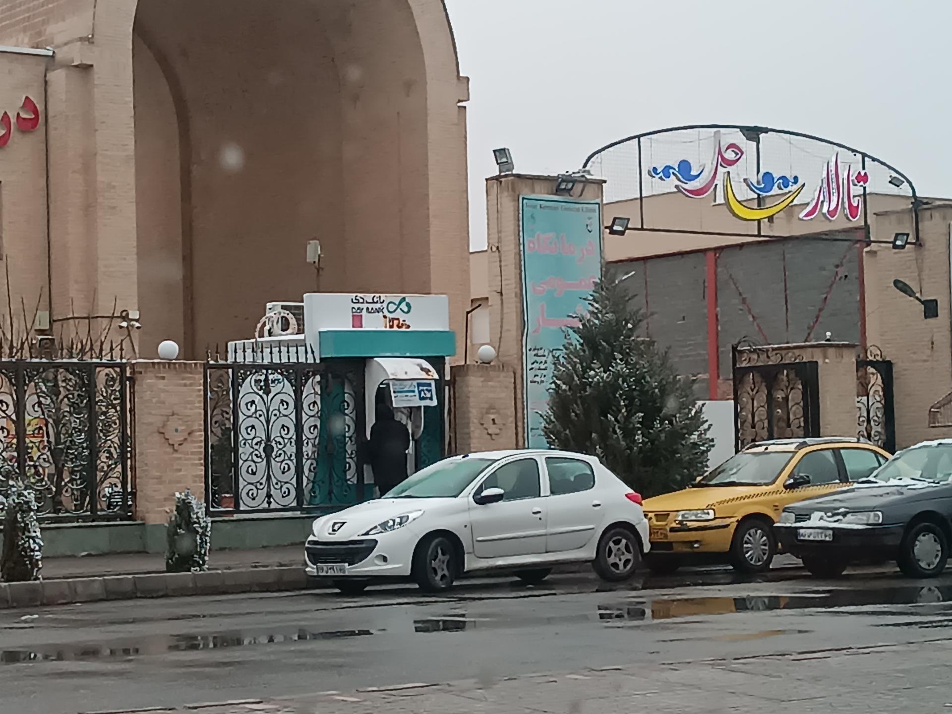 عکس خودپرداز