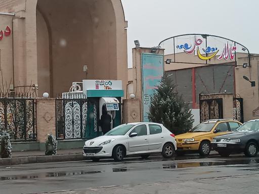 عکس خودپرداز