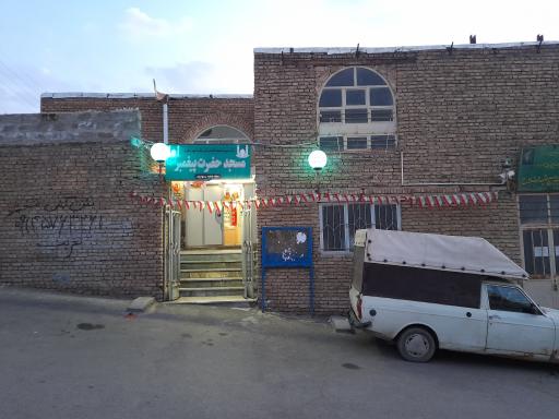 عکس مسجد حضرت پیغمبر