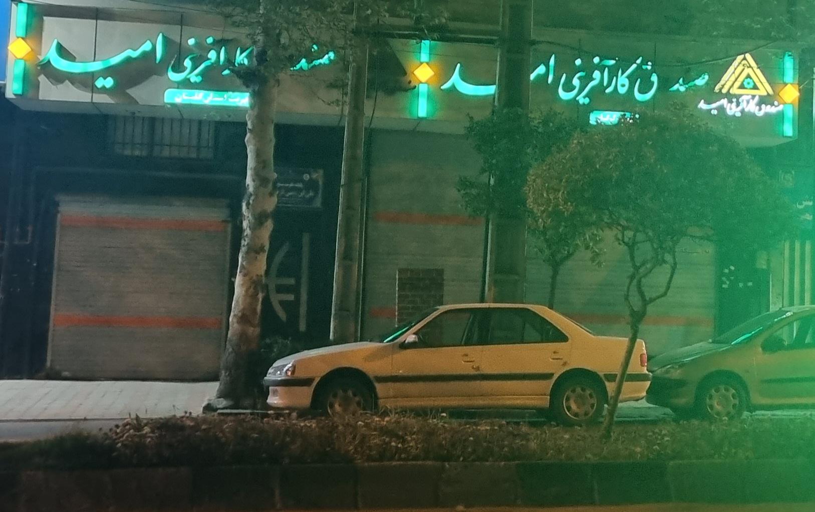 عکس صندوق کارآفرینی امید