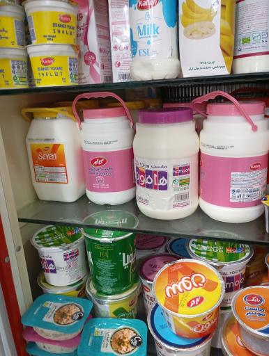 عکس سوپر مارکت گلدشت