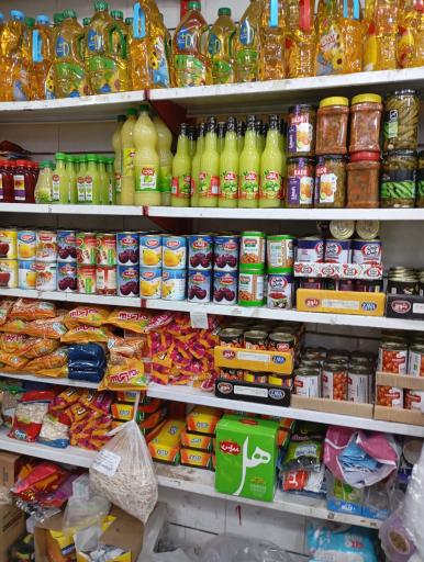 عکس سوپر مارکت گلدشت