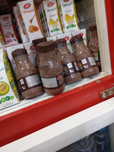 عکس سوپر مارکت گلدشت