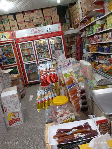 عکس سوپر مارکت گلدشت