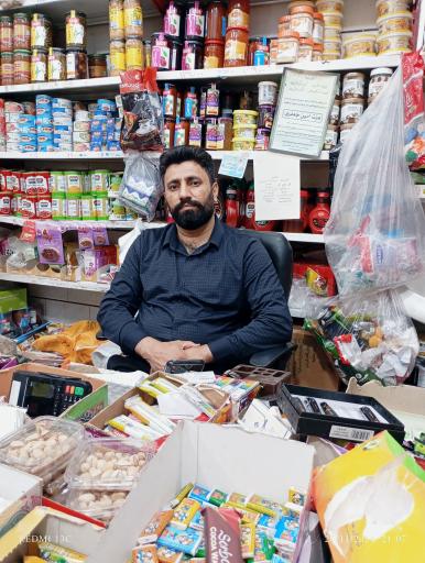 عکس سوپر مارکت گلدشت