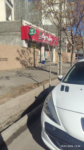 عکس دیلی مارکت 