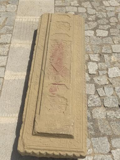 عکس موزه آثار سنگی