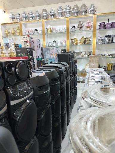 فروشگاه لوازم خانگی وحدانی 