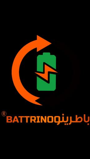 عکس باطرینو