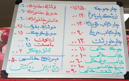 عکس تهیه غذای تک نام