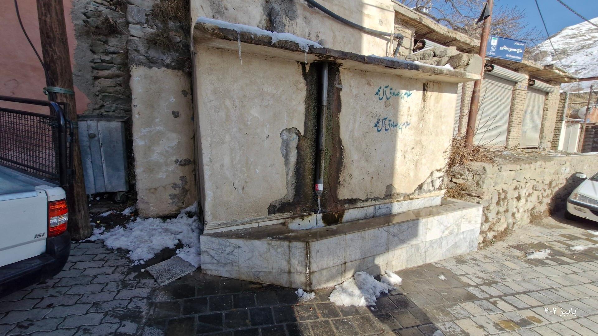 عکس چشمه قایزون