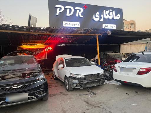 عکس صافکاری مرکز لمس جادویی 