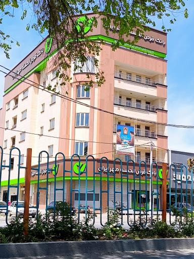 عکس بانک قرض الحسنه مهر ایران شعبه مرکزی شهرکرد
