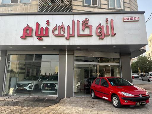 عکس اتو گالری تیام 