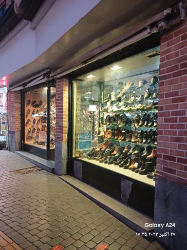 عکس کفش بلا