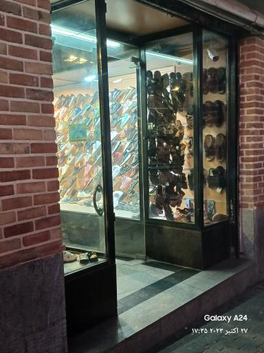 عکس کفش بلا