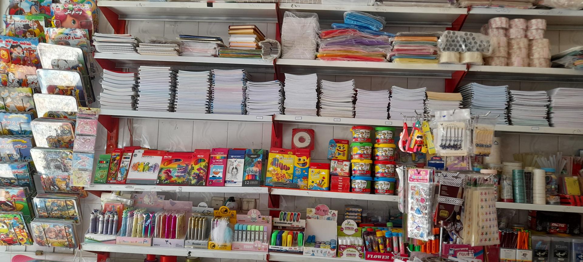 عکس لوازم التحریر سجاد