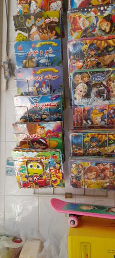 عکس لوازم التحریر سجاد