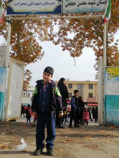 عکس دبستان پسرانه شهدای محراب و مدرسه شهید حججی