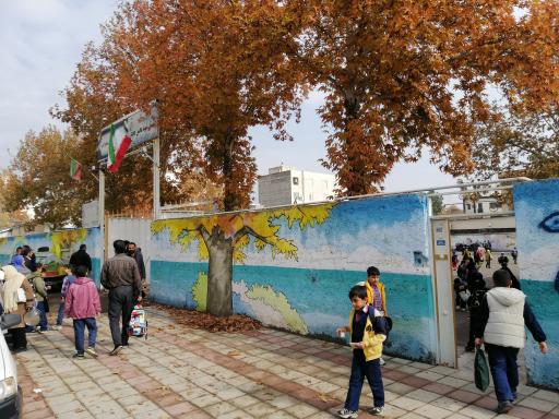 عکس دبستان پسرانه شهدای محراب و مدرسه شهید حججی