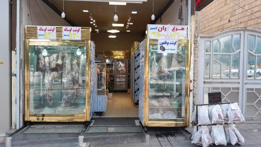 عکس هایپرگوشت مرغ و ماهی بابایی