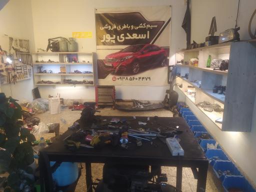 عکس سیم‌کشی دینام استارت باطری اسعدی پور