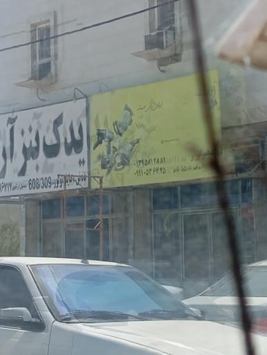 عکس یدک بنز آریا